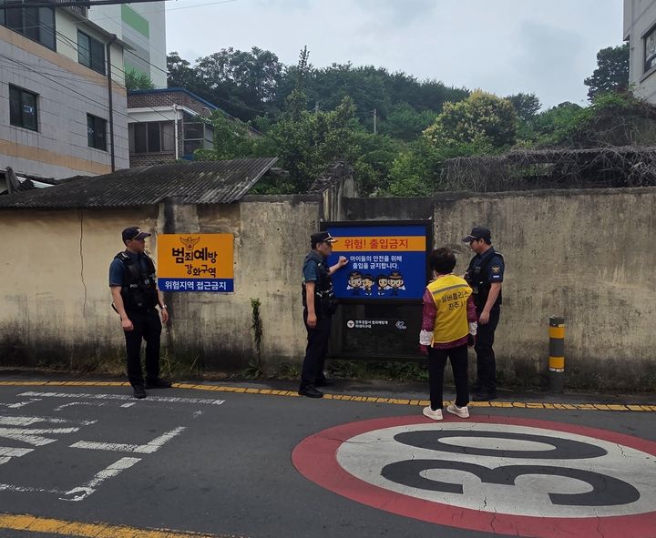 [진주=뉴시스] 경남 진주경찰서, 초교주변 공폐가 환경개선. (사진=진주경찰서 제공) 2026.06.23. photo@newsis.com *재판매 및 DB 금지