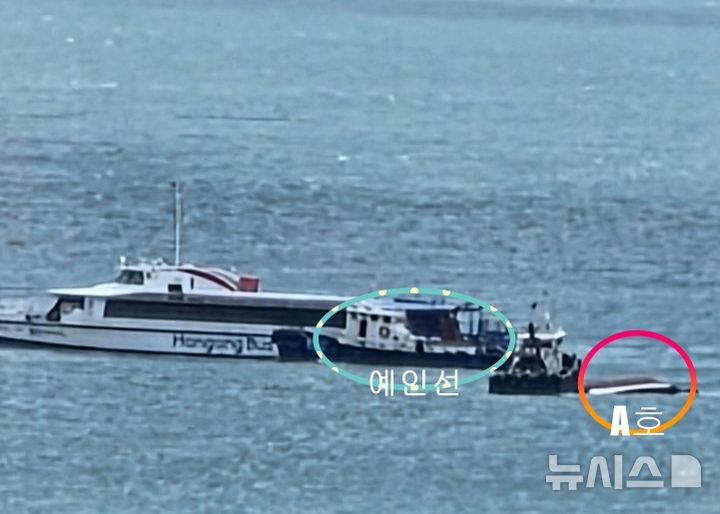 사천서, 한강버스 예인 중 선박 충돌…어선 전복·선장 구조