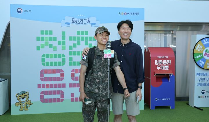 [서울=뉴시스] 23일 서울 용산역에서 열린 병역이행 응원 캠페인 현장에서 군 복무자와 가족이 응원메시지를 촬영하고 있다. (사진=병무청 제공) 2026.06.23. photo@newsis.com *재판매 및 DB 금지