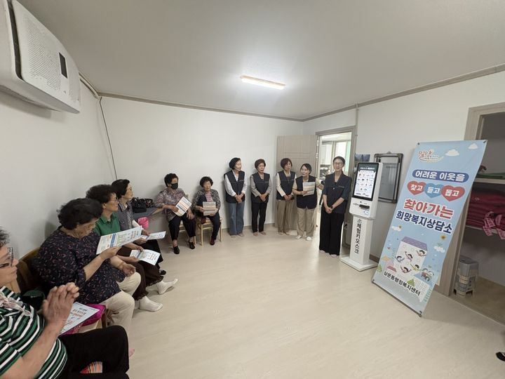 [밀양=뉴시스] 경남 밀양시 삼문동 유성청구타운청구경로당에서 찾아가는 희망복지상담소를 운영하고 있다. (사진=밀양시 제공) 2026.06.23. photo@newsis.com *재판매 및 DB 금지