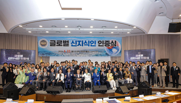 *재판매 및 DB 금지