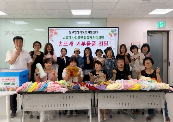 인천 동구 인생이모작지원센터의 손뜨개 사회공헌 활동가 양성과정 기부물품 전달식. (사진=동구 제공) 2026.06.23. photo@newsis.com *재판매 및 DB 금지
