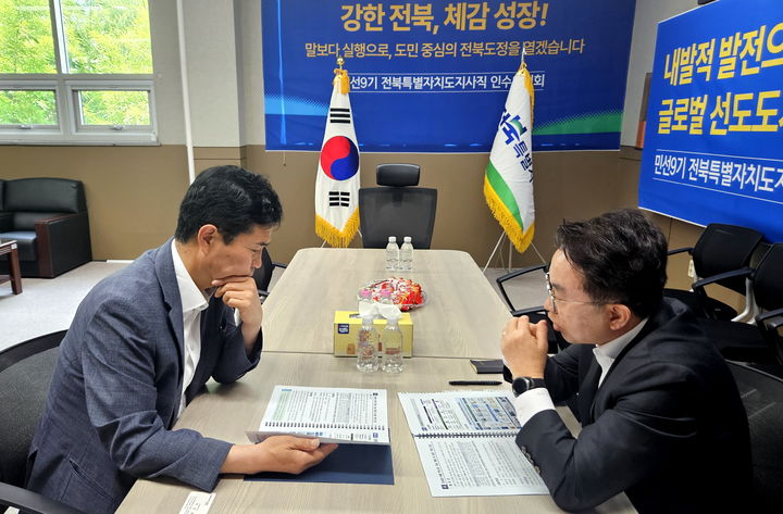 [남원=뉴시스] 23일 양충모 남원시장 당선인(오른쪽)이 이원택 전북도지사 당선인(왼쪽)을 만나 민선 9기 시정 현안 중점사업을 설명하고 있다. *재판매 및 DB 금지