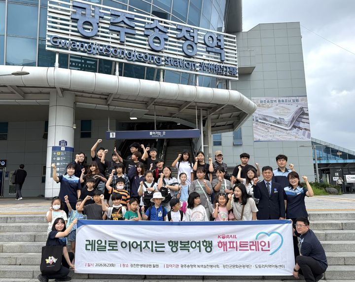 [광주소식]광산경찰, 청소년 치안정책자문단 위촉 등