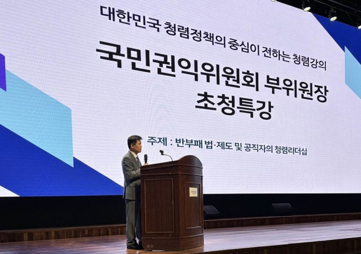 강원랜드는 23일 하이원 그랜드호텔 컨벤션홀에서 국민권익위원회 이명순 부위원장을 초청해 특별 청렴특강을 진행하고 있다.(사진=강원랜드 제공) *재판매 및 DB 금지