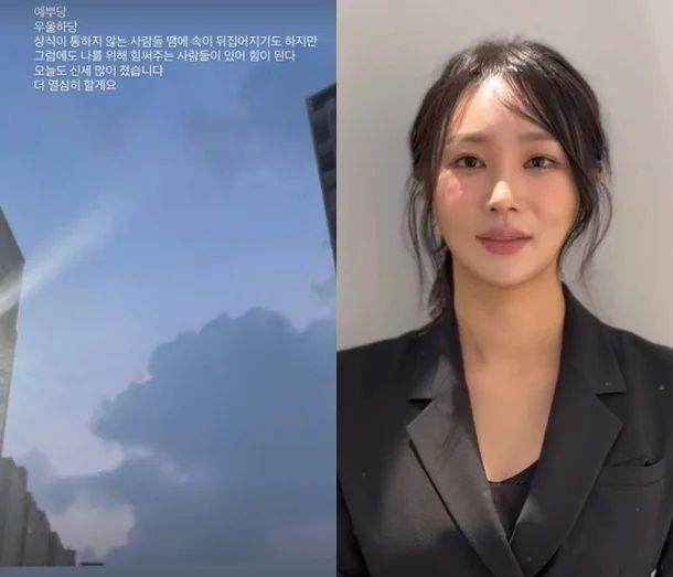 [서울=뉴시스]24기 옥순(사진=SNS 캡처) 2026.06.23. photo@newsis.com *재판매 및 DB 금지