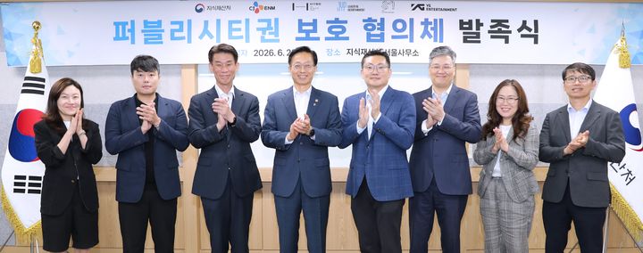 [서울=뉴시스] 23일 지식재산처가 한국지식재산센터에서 국내 주요 5개 연예기획사와 함께 '퍼블리시티권 보호 협의체' 발족식을 가졌다. 김용선(왼쪽서 네번째) 지재처장이 발족식서 참석자들과 기념촬영을 하고 있다.(사진=지식재산처 제공) *재판매 및 DB 금지