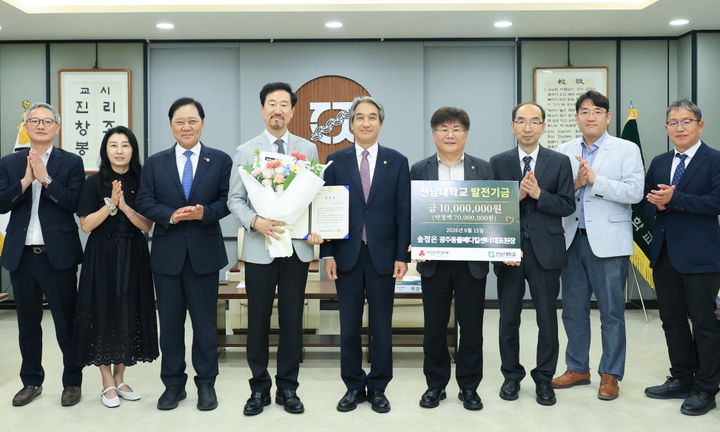 [광주=뉴시스] 전남대학교는 수의과대학 동문인 송정은 광주동물메디컬센터 대표원장이 후학 발전기금 7000만원을 기탁했다고 23일 밝혔다. (사진=전남대 제공) photo@newsis.com *재판매 및 DB 금지