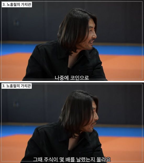 [서울=뉴시스] 노홍철. (사진=유튜브 채널 '대통령경호처' 캡처) 2026.06.23. photo@newsis.com *재판매 및 DB 금지