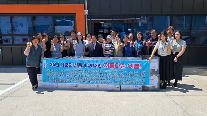 [전주=뉴시스] 전북 전주연탄은행은 지역사회 속 취약계층을 위해 선풍기 60대와 에어컨 3대를 기증했다고 23일 밝혔다. (사진=전주연탄은행 제공) 2026.06.23. photo@newsis.com *재판매 및 DB 금지