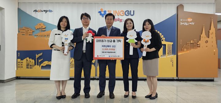 [대구=뉴시스] 대구변호사회 저스티스봉사단은 위기·취약 노인 등의 무료 심리상담 지원을 위해 대구중구노인상담소에 200만원을 전달했다. (사진=대구지방변호사회 제공) 2026.06.23. photo@newsis.com *재판매 및 DB 금지