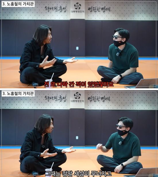 [서울=뉴시스] 노홍철. (사진= 유튜브 채널 '대통령경호처' 캡처) 2026.06.23. photo@newsis.com&nbsp; *재판매 및 DB 금지