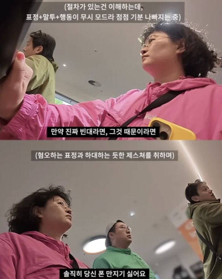 [서울=뉴시스]유튜버 원지(사진=유튜브 캡처) 2026.06.23. photo@newsis.com *재판매 및 DB 금지