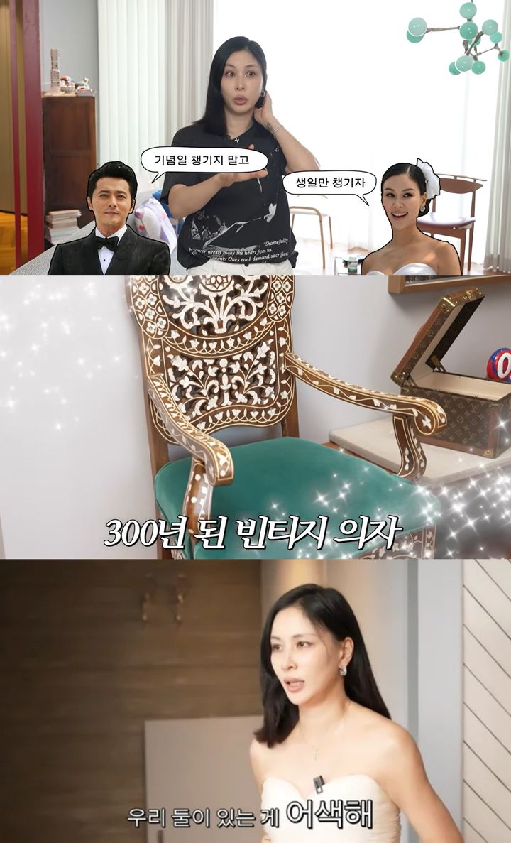 [서울=뉴시스]고소영(사진=유튜브 캡처) 2026.06.23. photo@newsis.com *재판매 및 DB 금지