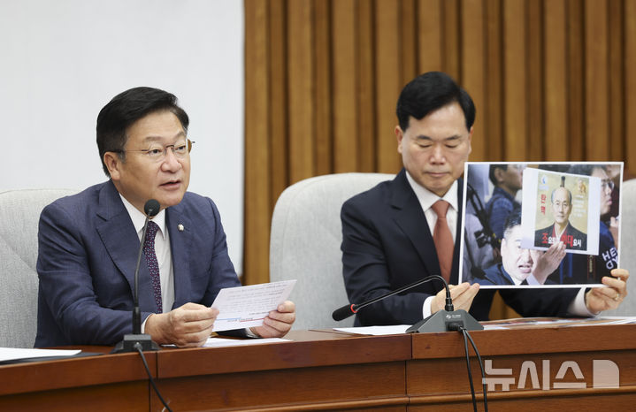[서울=뉴시스] 김근수 기자 = 정점식 국민의힘 원내대표가 23일 오전 서울 여의도 국회에서 열린 원내대책회의에서 모두발언을 하고 있다. 2026.06.23. ks@newsis.com