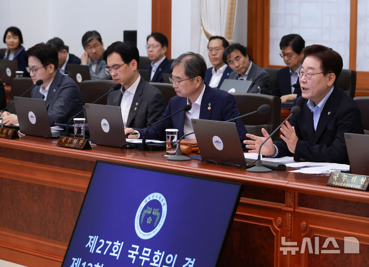 [서울=뉴시스] 최동준 기자 = 이재명 대통령이 23일 청와대에서 열린 국무회의 겸 비상경제점검회의에서 발언하고 있다. 2026.06.23. photocdj@newsis.com