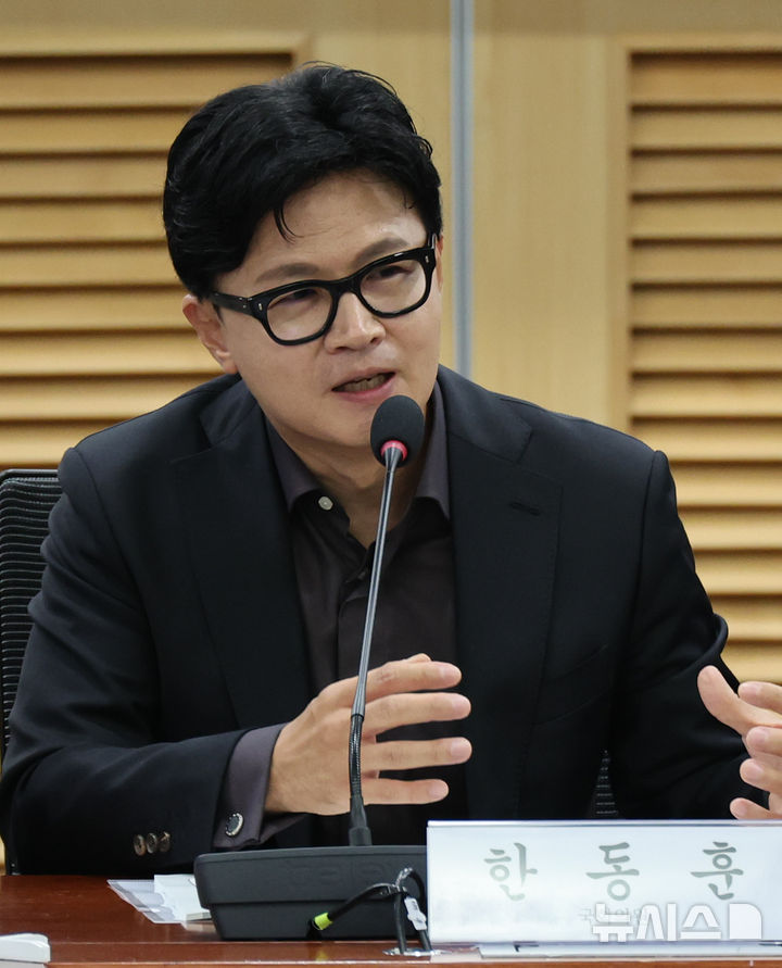 한동훈 의원, 선거제도 개혁 토론회 격려