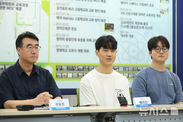[서울=뉴시스] 고승민 기자 = SCI 국제학술지인 ‘International Journal of Modern Physics D’에 블랙홀 연구 논문을 게재한 교신저자 서울과학고 권용준(왼쪽) 물리 교사와 공동저자 졸업생 배이진(가운데), 장근영 씨가 23일 서울과학고등학교에서 취재진과 인터뷰를 하고 있다. 2026.06.23. kkssmm99@newsis.com
