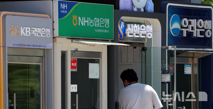 [서울=뉴시스] 이영환 기자 = 사진은 지난 23일 오후 서울 시내의 한 건물에 시중은행 ATM 기계가 보이고 있는 모습. 2026.06.23. 20hwan@newsis.com