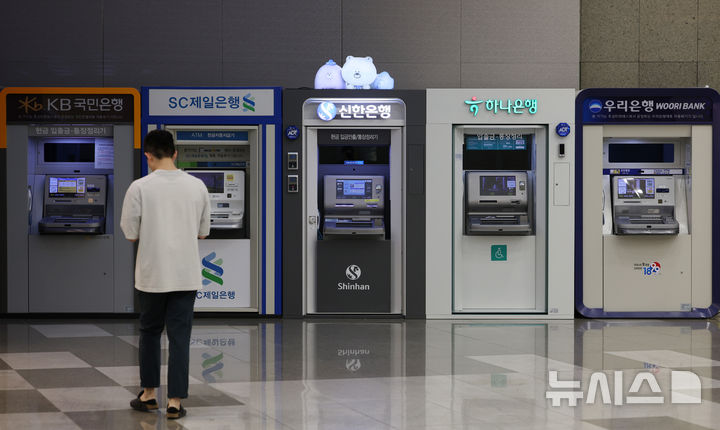 [서울=뉴시스] 이영환 기자 = 서울 시내의 한 건물에 시중은행 ATM 기계가 보이고 있다. 2026.06.23. 20hwan@newsis.com