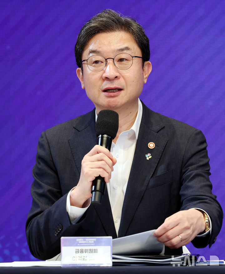 [서울=뉴시스] 박영태 기자 = 23일 오후 서울 마포구 SVC서울에서 열린 모태펀드-국민성장펀드 이어달리기 간담회에서 이억원 금융위원장이 인사말을 하고 있다. 2026.06.23. since1999@newsis.com