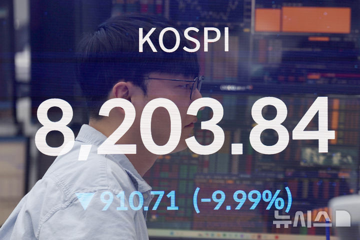 [서울=뉴시스] 조성우 기자 = 코스피가 전 거래일(9114.55)보다 910.71포인트(9.99%) 하락한 8203.84에 장을 마감한 23일 오후 서울 중구 우리은행 딜링룸 전광판에 지수가 표시되고 있다.코스닥 지수는 전 거래일(968.40)보다 76.88포인트(7.94%) 내린 891.52에 거래를 마쳤다. 원·달러 환율은 전 거래일(1537.0원)보다 2.1원 오른 1539.1원에 주간 거래를 마감했다. (다중노출 촬영) 2026.06.23. xconfind@newsis.com