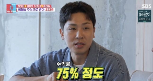 [서울=뉴시스] 김태술. (사진 = SBS TV '동상이몽' 캡처) 2026.06.23. photo@newsis.com *재판매 및 DB 금지