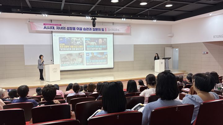 [구미=뉴시스] 학부모, 교사 대상 공청회. (사진=경운대 제공) 2026.06.24 photo@newsis.com *재판매 및 DB 금지