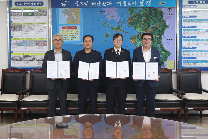 [보령=뉴시스] 충남 보령시 'AI(인공지능) 안부든든 서비스' 업무협약식 기념촬영. (사진=보령시청 제공) 2026.06.24. photo@newsis.com *재판매 및 DB 금지