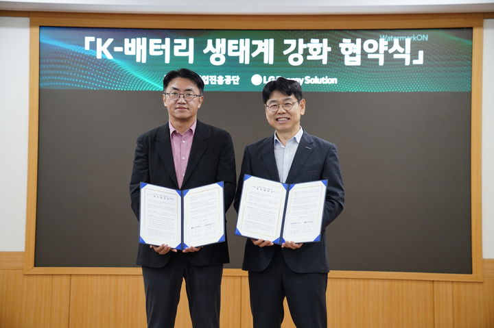[서울=뉴시스] (왼쪽부터) 김제영 LG에너지솔루션 최고기술책임자, 반정식 중소벤처기업진흥공단 지역혁신이사가 대전 유성구 LG에너지솔루션 대전기술연구원에서 기념 촬영하는 모습. (사진=LG에너지솔루션) 2026.06.24 photo@newsis.com *재판매 및 DB 금지 *재판매 및 DB 금지