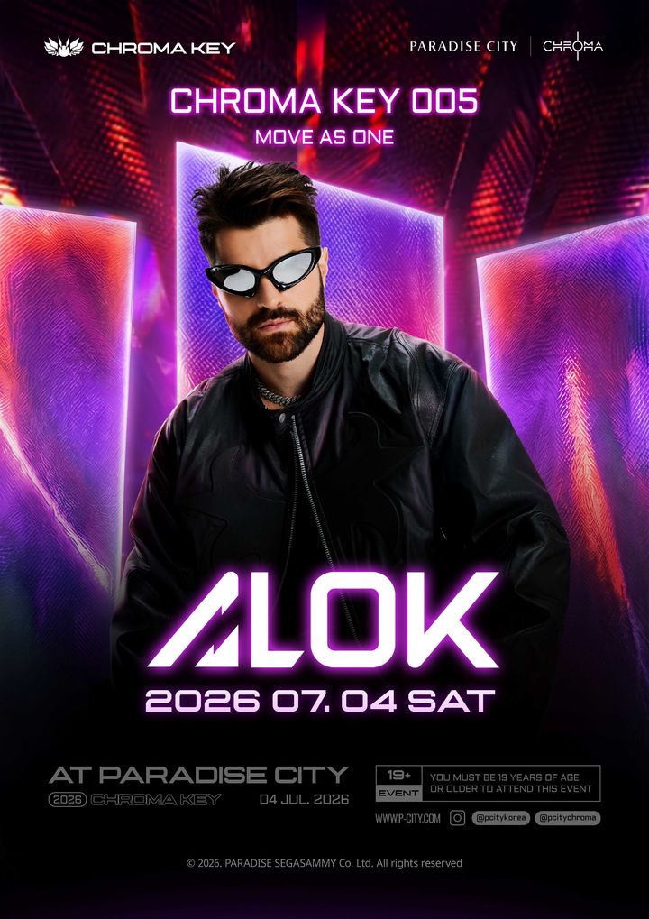 [서울=뉴시스] 'CHROMA KEY 005-MOVE AS ONE' 헤드라이너 ALOK.(사진=파라다이스 제공) *재판매 및 DB 금지