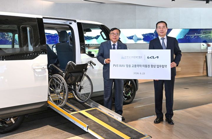 [서울=뉴시스] 기아 360에서 진행된 협약식에서 기아 국내사업본부장 정원정 부사장(오른쪽), 한국지체장애인협회 황재연 중앙회장(왼쪽)이 기념 촬영을 하고 있다. (사진=기아 제공) 2026.6.24. photo@newsis.com *재판매 및 DB 금지