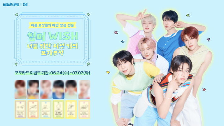 (사진=메가MGC커피 제공) *재판매 및 DB 금지