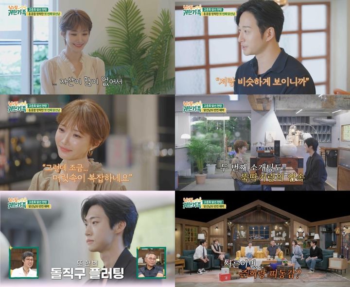 [서울=뉴시스] 고준희. (사진=MBN) 2026.06.24. photo@newsis.com *재판매 및 DB 금지