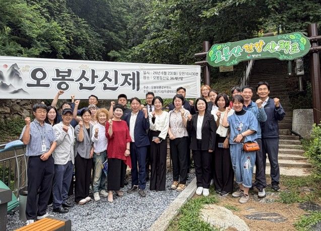 [양산=뉴시스] 오봉청룡로번영회는 오봉산 등산로 일원에 다람쥐 생태안내판과 쉼터를 설치하고 기념촬영을 하고 있다. (사진= 양산시 제공) 2026.06.24. photo@newsis.com *재판매 및 DB 금지