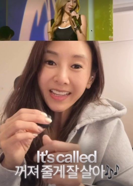 [서울=뉴시스] 지나. (사진=지나 인스타그램 캡처) 2026.06.24. photo@newsis.com *재판매 및 DB 금지