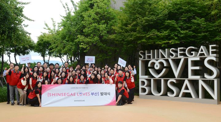 [부산=뉴시스] 부산 신세계 센텀시티는 최근 임직원들로 구성된 자원봉사단 'SHINSEGAE LOVES 부산'의 발대식을 갖고 본격적인 봉사활동에 돌입했다고 24일 밝혔다. (사진=신세계 제공) 2026.06.24. photo@newsis.com *재판매 및 DB 금지