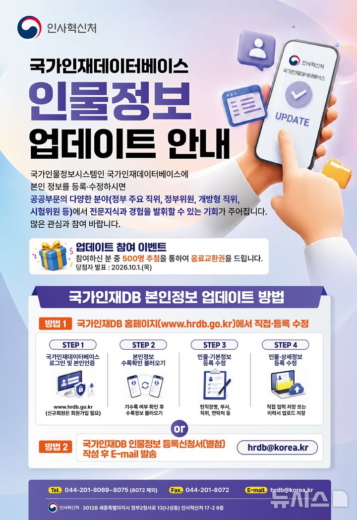 [서울=뉴시스] 