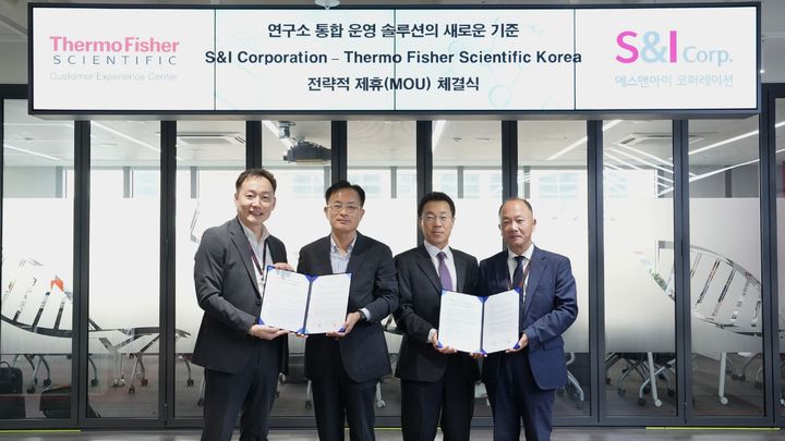 [서울=뉴시스] 종합 부동산 서비스 기업 에스앤아이코퍼레이션(에스앤아이)은 과학 기업 써모 피셔 사이언티픽과 바이오·제약 등 연구시설 고객을 대상으로 한 '연구소 통합 운영 설루션 사업' 추진을 위해 전략적 업무협약(MOU)을 맺었다고 24일 밝혔다. (사진=에스앤아이 제공) 2026.06.24. photo@newsis.com *재판매 및 DB 금지