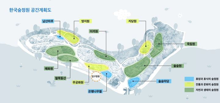 [서울=뉴시스] 한국숲정원 공간계획도. (자료=서울시 제공) 2026.06.24. photo@newsis.com *재판매 및 DB 금지