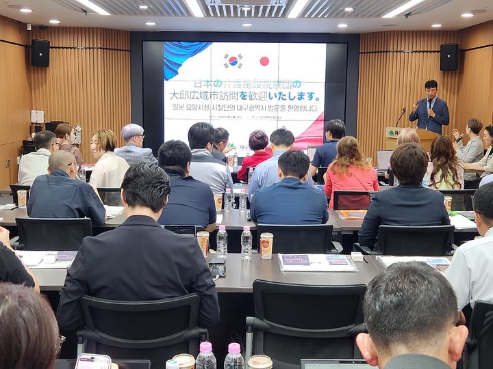 [대구=뉴시스]일본 시찰단이 대구시를 방문해 대구형 통합돌봄 정책에 대한 설명을 듣고 있다(사진=대구시 제공) 2026.06.24 photo@newsis.com *재판매 및 DB 금지