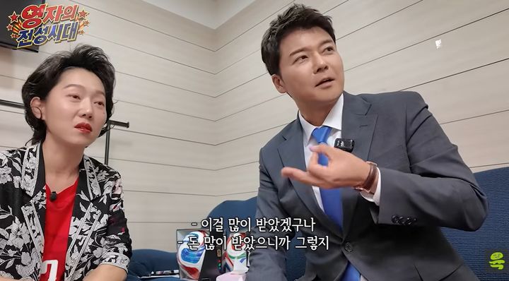[서울=뉴시스] 방송인 전현무가 월드컵 중계 합류를 둘러싼 고액 출연료설을 해명했다. (사진=유튜브 채널 '여의도 육퇴클럽' 캡처) 2026.06.24. photo@newsis.com *재판매 및 DB 금지