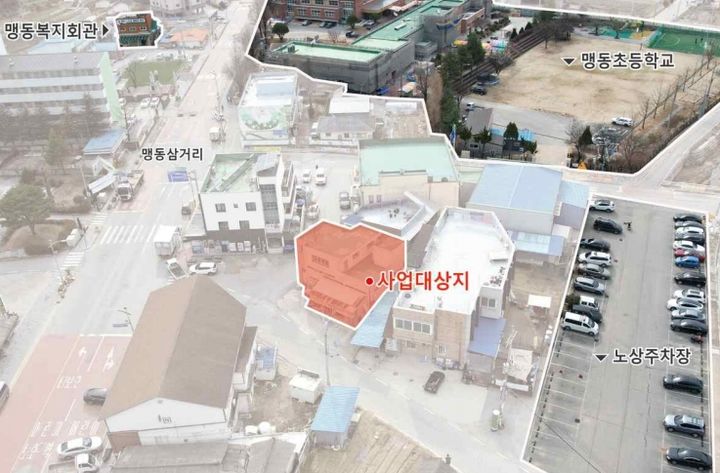 음성군 청년 창업카페 조성사업 대상지 *재판매 및 DB 금지