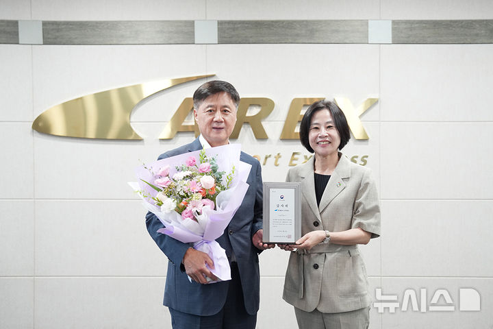공항철도, '국가보훈대상자 고용안정 기여' 감사패 수상