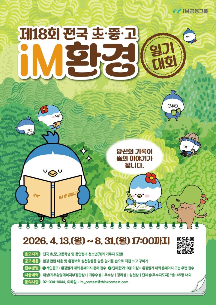 *재판매 및 DB 금지