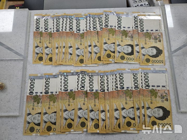 [제주=뉴시스] 서귀포경찰서 중문파출소 김태언 경장이 지난 9일 예방한 보이스피싱 피해금. (사진=서귀포경찰서 제공) 2026.06.24. photo@newsis.com 