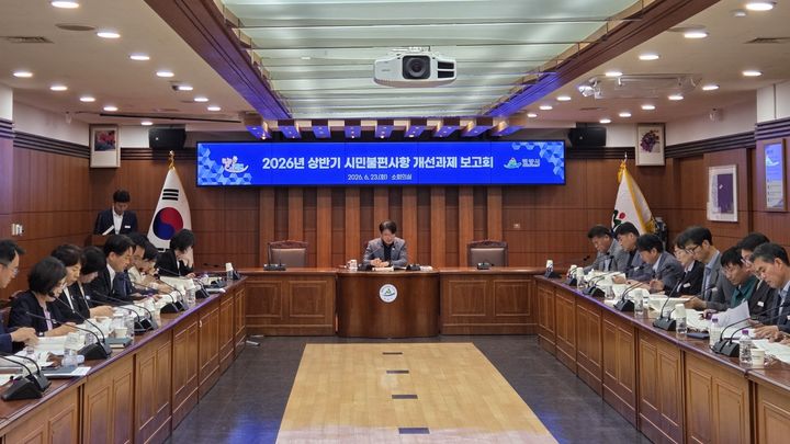 [밀양=뉴시스] 상반기 시민불편사항 개선과제 보고회를 개최하고 발굴 과제에 대한 실행 방안을 논의하고 있다. (사진=밀양시 제공) 2026.06.24. photo@newsis.com *재판매 및 DB 금지