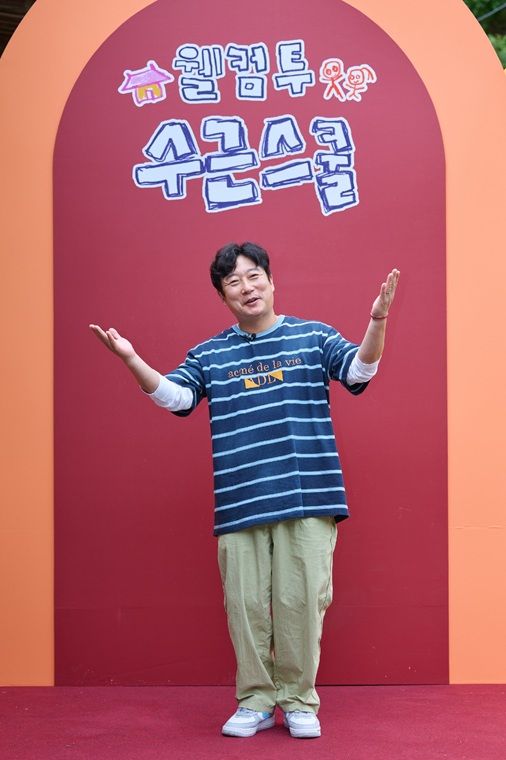 [서울=뉴시스] 코미디언 이수근은 24일 온라인으로 진행된 KBS 2TV 새 예능 프로그램 '웰컴 투 수근스쿨' 제작발표회에서 포즈를 취하고 있다. (사진=KBS 제공) 2026.06.24. photo@newsis.com *재판매 및 DB 금지