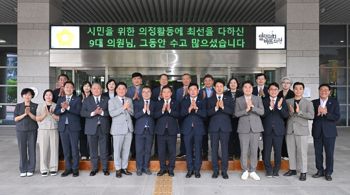 [진주=뉴시스]제9대 진주시의회 마무리 간담회.(사진=진주시의회 제공).2026.06.24.photo@newsis.com *재판매 및 DB 금지