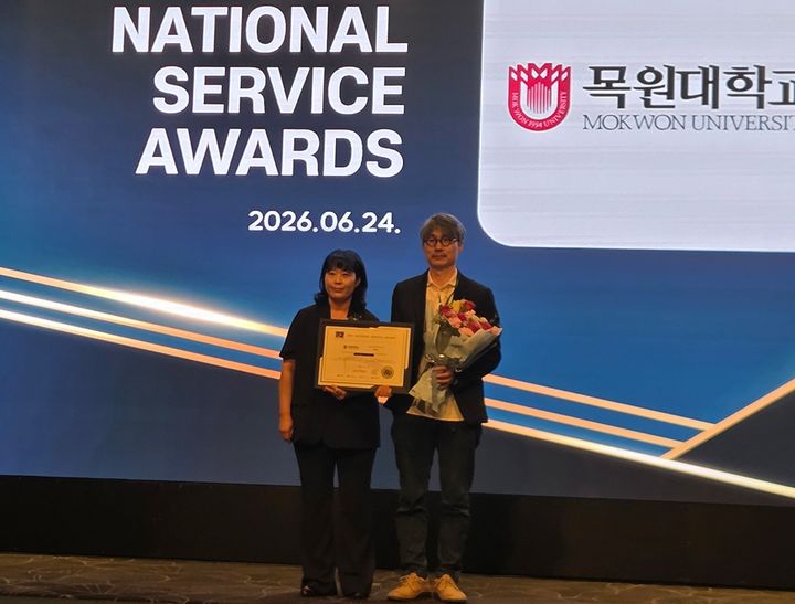 [대전=뉴시스] 목원대학교 '2026 국가서비스대상' 시상식 기념촬영. (사진=목원대 제공) 2026.06.24. photo@newsis.com *재판매 및 DB 금지